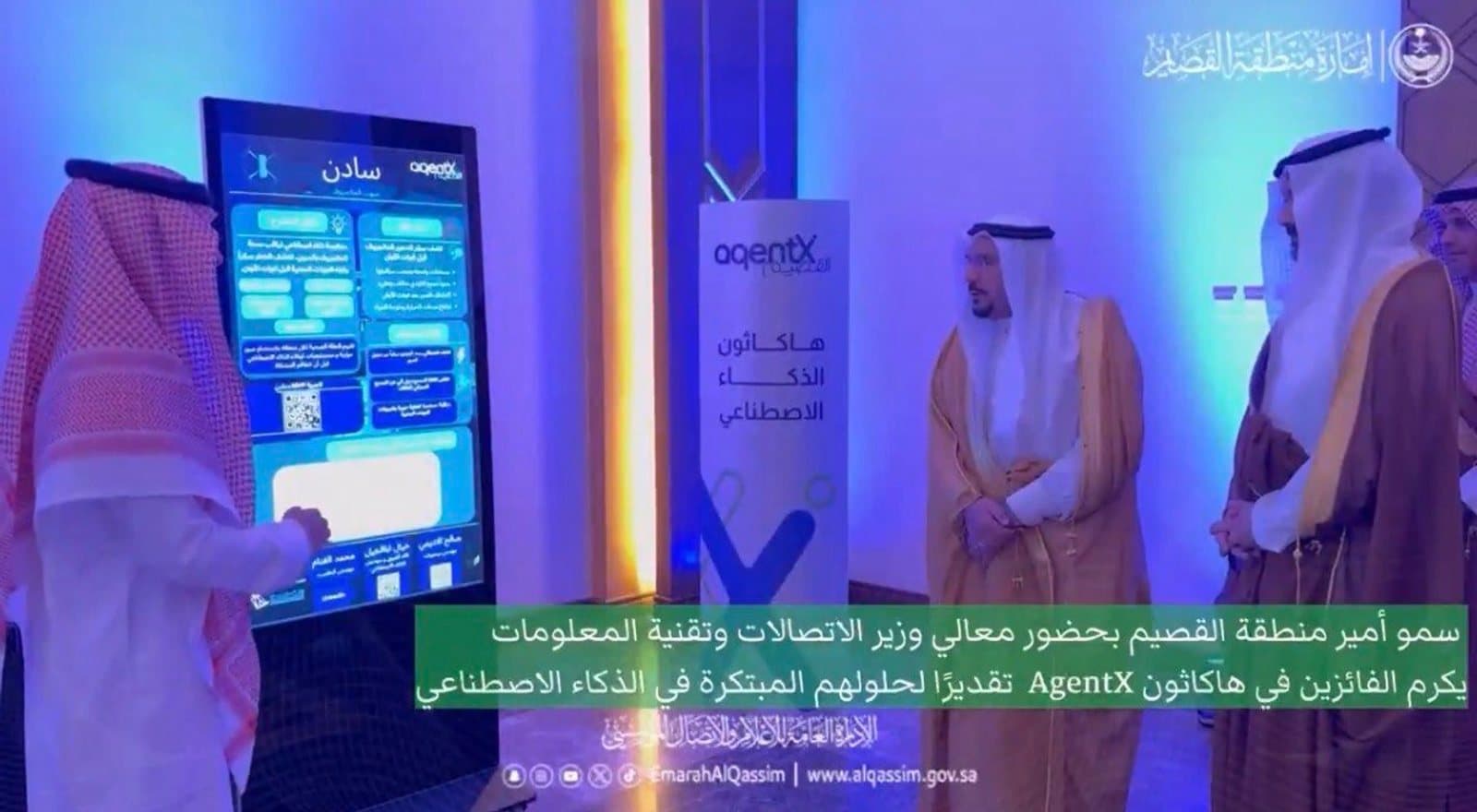 The Saden board presented on stage at the AgentX hackathon